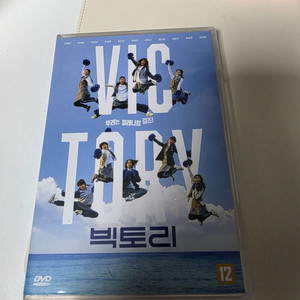 영화 빅토리 DVD