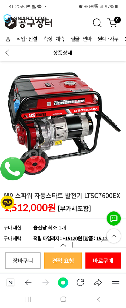 발전기판매--0