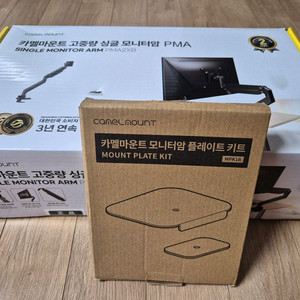 카멜마운트 고중량 싱글 모니터암 PMA2XB