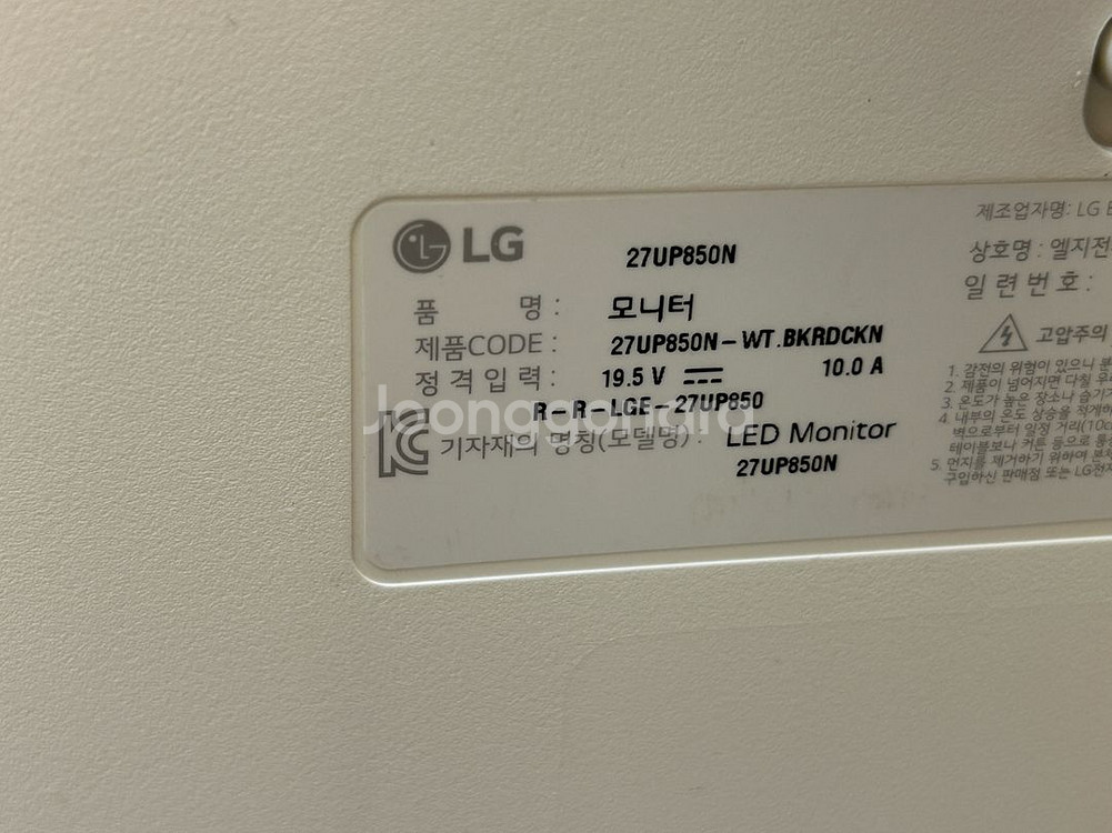 LG 27UP850N 4K 모니터 팝니다--5