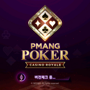 피망포커 쿠폰팝니다