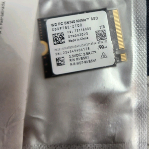wd pc 740 NVme 2023 2테라