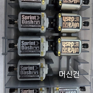 타미야미니카 길들인모터 팝니다68669