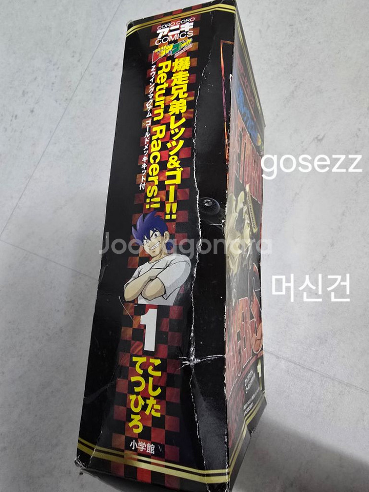 타미야미니카 해외한정판팝니다001--1