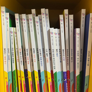 오은영 오마이감정그림책