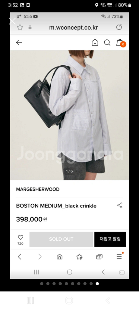 여성 마지셔우드 보스턴 미듐 블랙크링클 숄더백,토트백--9