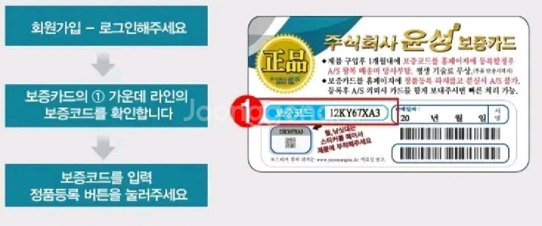 한치,갈치,볼락,호래기,화살촉360UL+시마노릴+합사--9