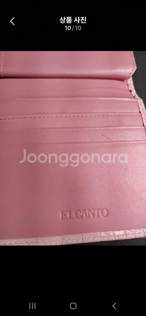 여성 엘칸토 연핑크 장지갑--9