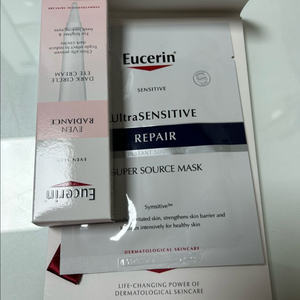 유세린 이븐래디언스 아이크림 15ml 마스크팩 세트