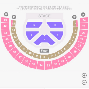 샤이니 콘서트 저에게 양도해주세요 ㅠㅠㅠ