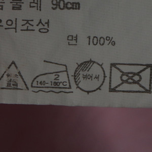 W(M) 폴로 랄프로렌 반팔셔츠 남방 핑크 포니