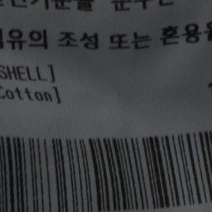 (M-L) 마크곤잘레스 반팔 티셔츠 로고 화이트