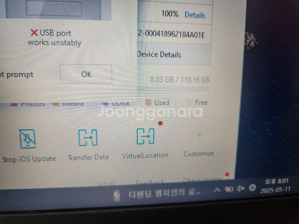 아이패드프로4세대11/ m2/128(배터리100)+펜슬--7