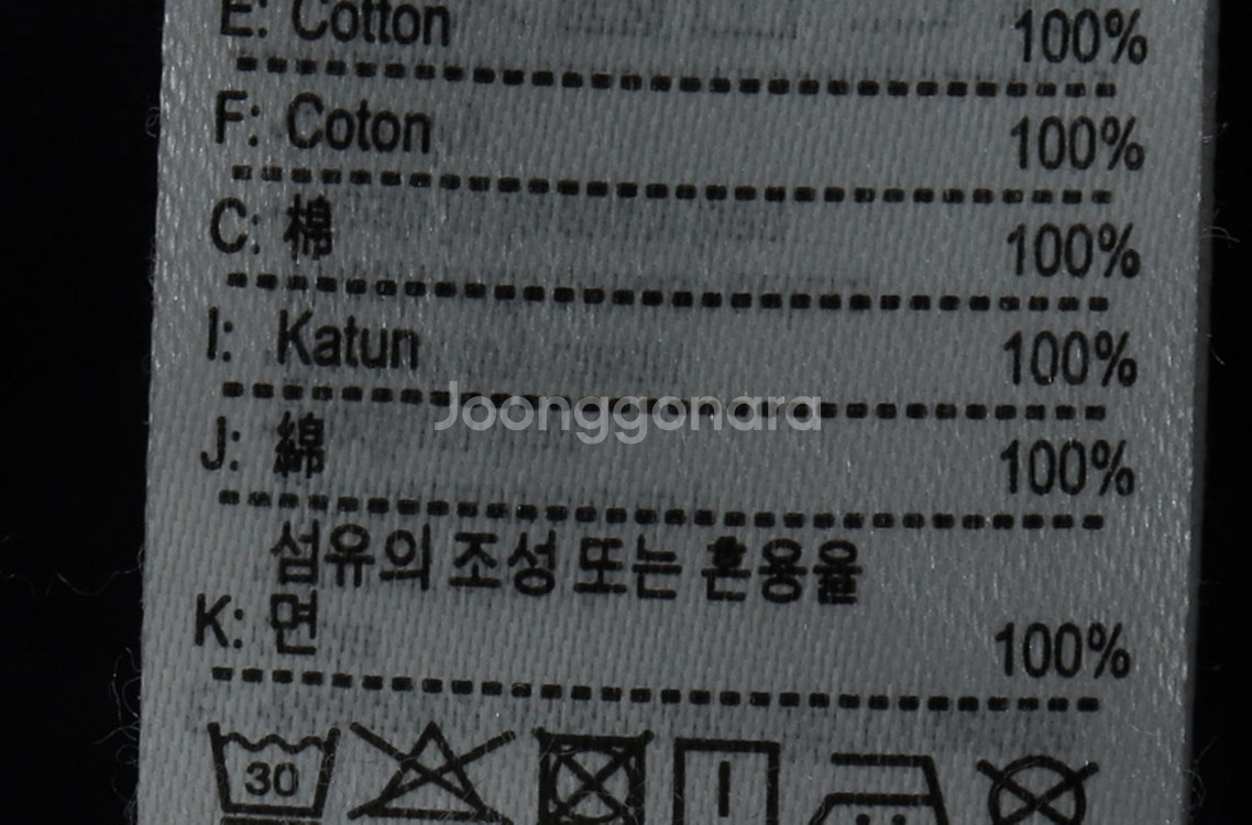 (S) 라코스테 반팔 티셔츠 블랙 올드스쿨 한정판--4