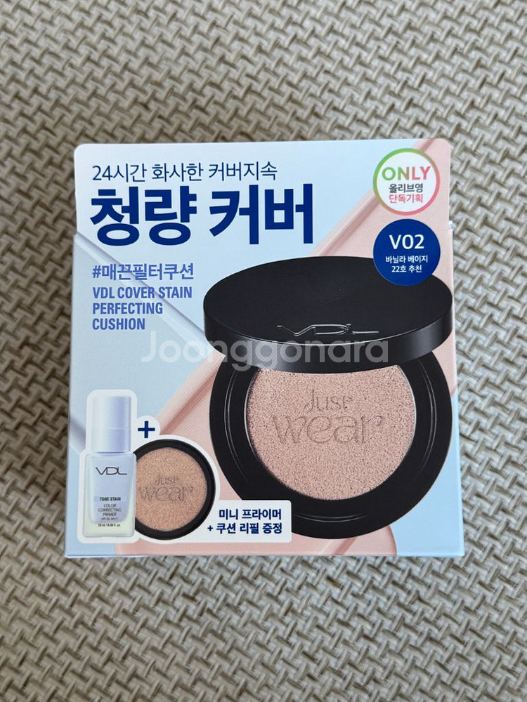 vdl 커버 스테인 퍼펙팅 쿠션 V02--0