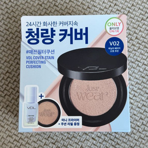 vdl 커버 스테인 퍼펙팅 쿠션 V02