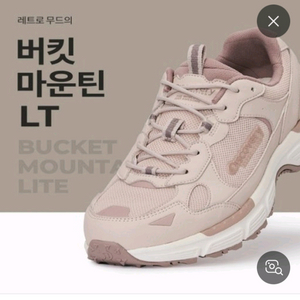 디스커버리 245 새상품