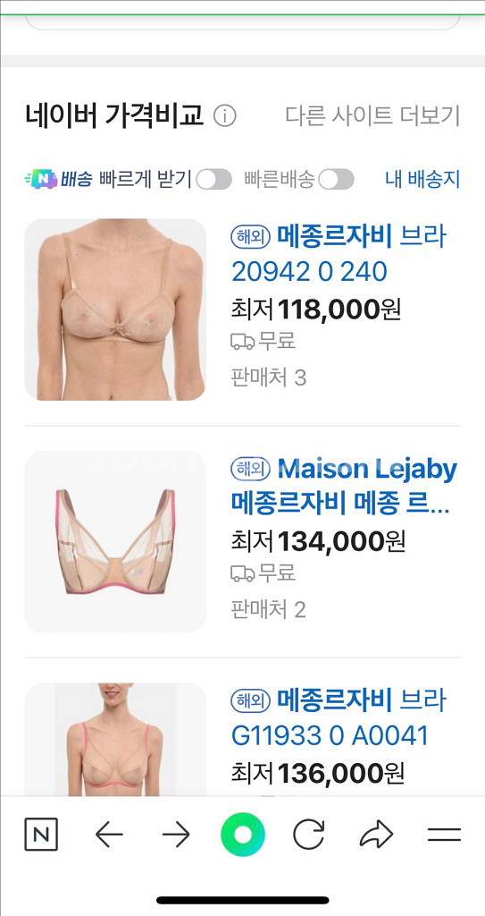 메종르자비 섹시 여성 속옷세트/에블린/레이스망사--7