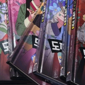 도깨비 식당 1-8 미개봉