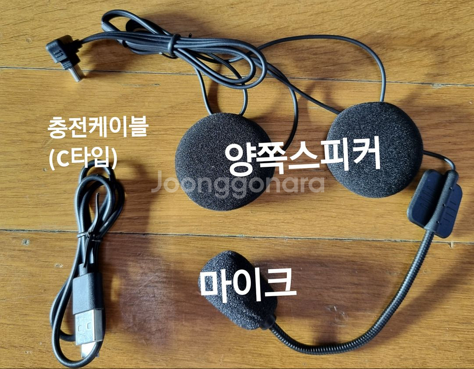 스마트 세나 블루투스 시스템 (새상품)--4