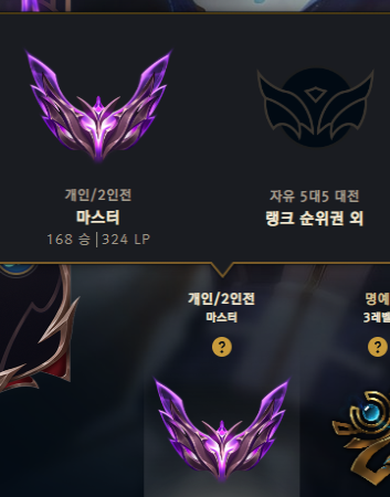 롤 어뷰 판매합니다--0