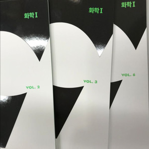 강남대성 화학 크럭스