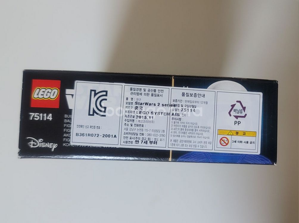 레고 스타워즈 스톰트루퍼 75114--2