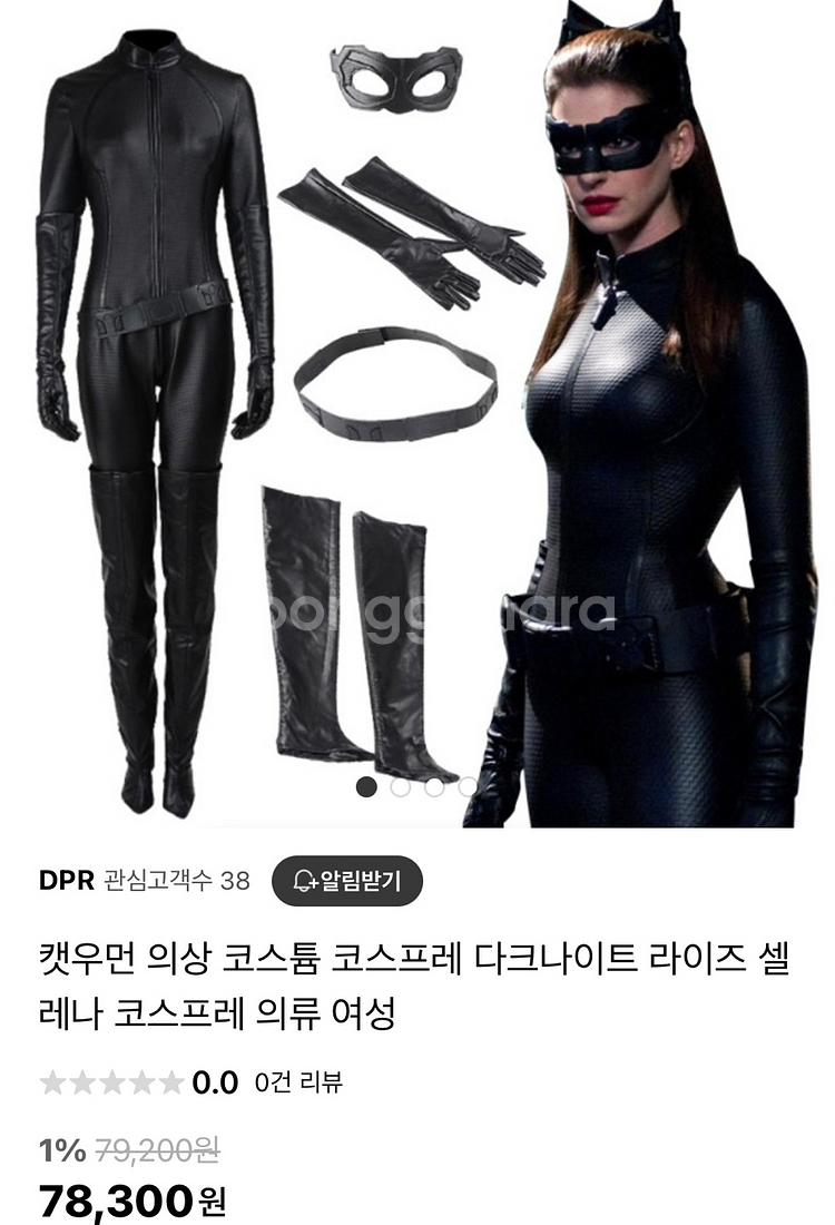 할로윈코스튬 가족코스튬 어벤져스--0