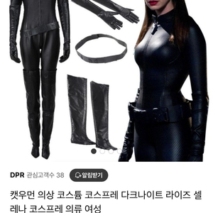 할로윈코스튬 가족코스튬 어벤져스