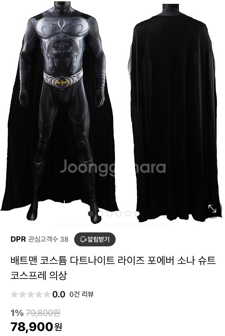 할로윈코스튬 가족코스튬 어벤져스--1