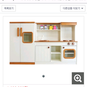 친환경 어린이 원목 가구 싱크대 기구 (시흥시 신천동)