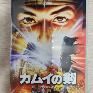 카무이의검 DVD(배송비포함)