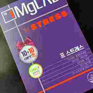 새상품) 마그랩 포 스트레스 20병