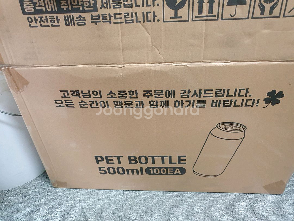 PHAT캔시머--9