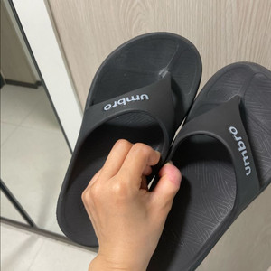 엄브로 슬리퍼 230