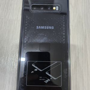 갤럭시 S10플러스