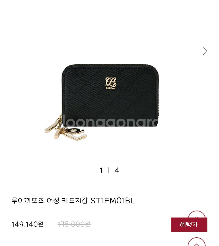 루이까또즈 카드지갑 새상품--0