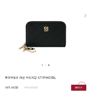 루이까또즈 카드지갑 새상품