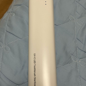 휴대용 칫솔 UV 살균기