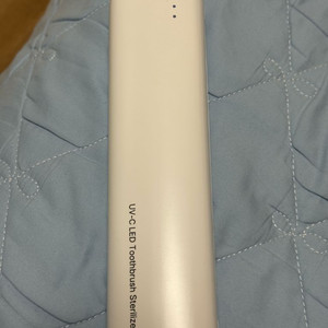 휴대용 칫솔 UV 살균기