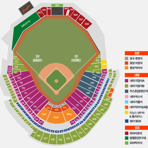 한화 이글스 vs 롯데 23일 24일 2연석 4연석