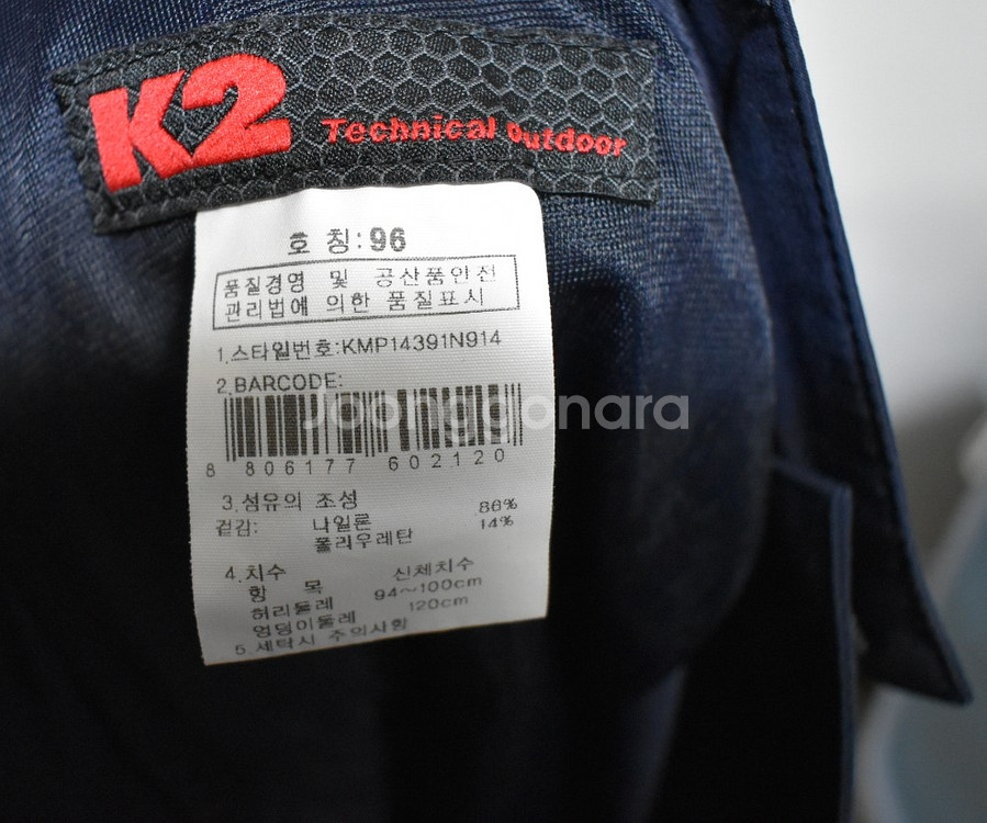 K2 남성 바지(37)--4