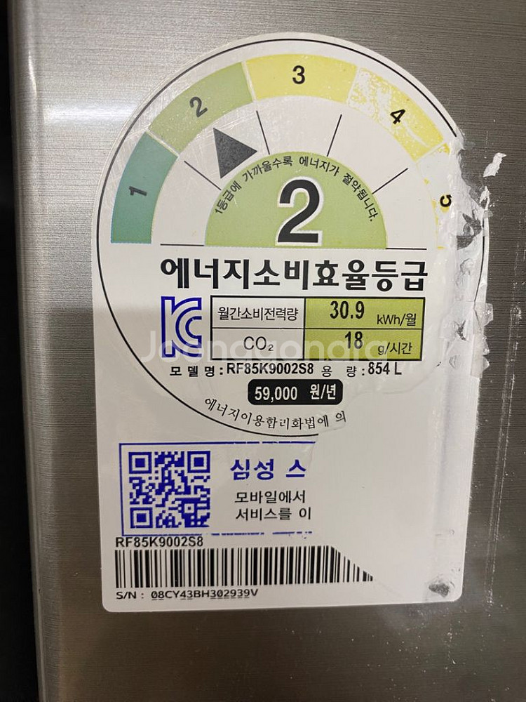 냉장고 세탁기 Tv 일괄 판매합니다--0
