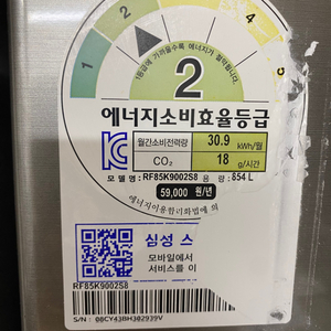 냉장고 세탁기 Tv 일괄 판매합니다