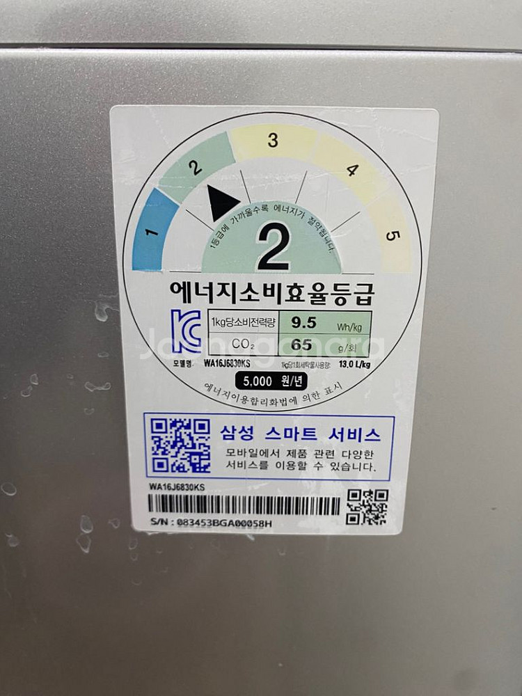 냉장고 세탁기 Tv 일괄 판매합니다--2