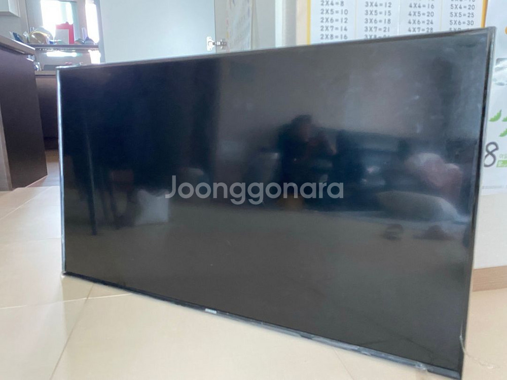 냉장고 세탁기 Tv 일괄 판매합니다--3