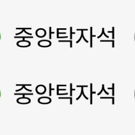 6/1 ssg 랜더스 vs 롯데 자이언츠 양도