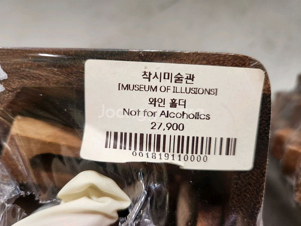 착시미술관 외 미니 보드게임 원목--5