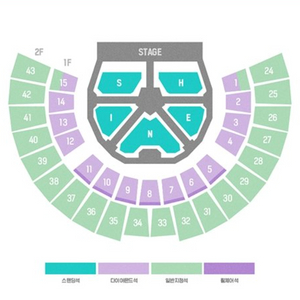 샤이니 콘서트 토요일 (중콘) 양도