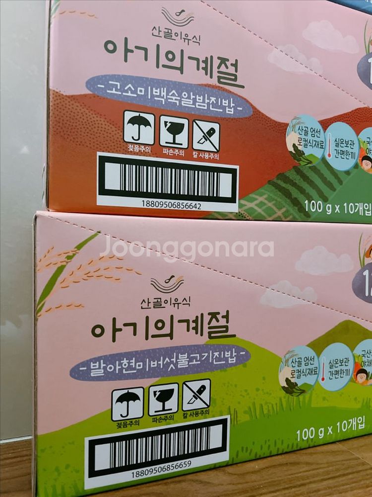 산골 실온 이유식 파우치형--1